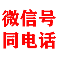 定安金鑫清账公司