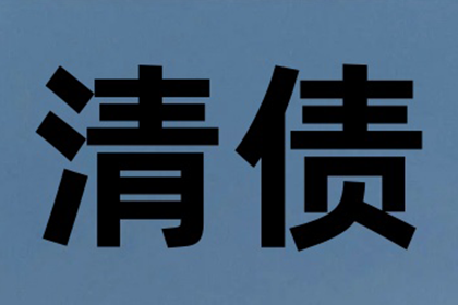 民间借贷逾期还款处理方法