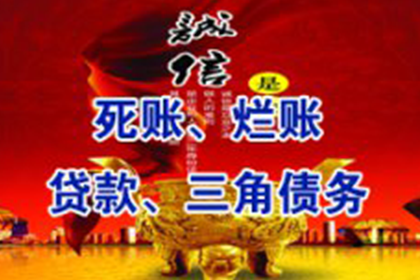 法院判决欠款后还款期限通常是多久？
