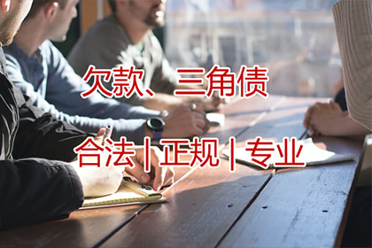 律师代为追讨欠款费用明细
